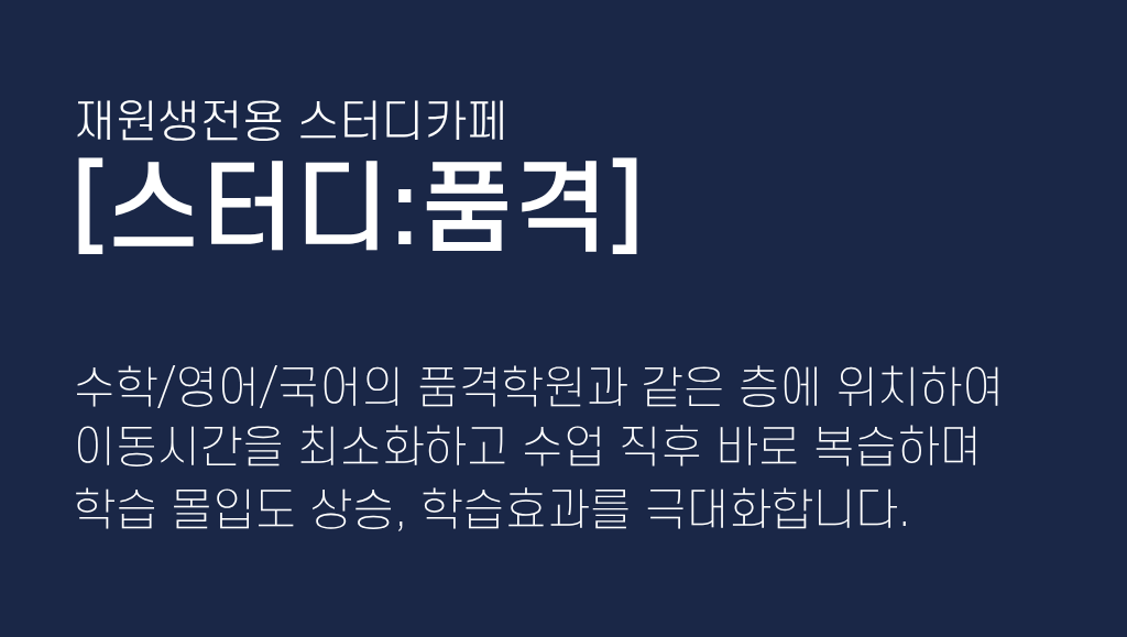 스터디카페 1